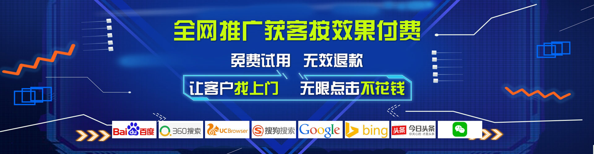 安丘朋友圈信息流