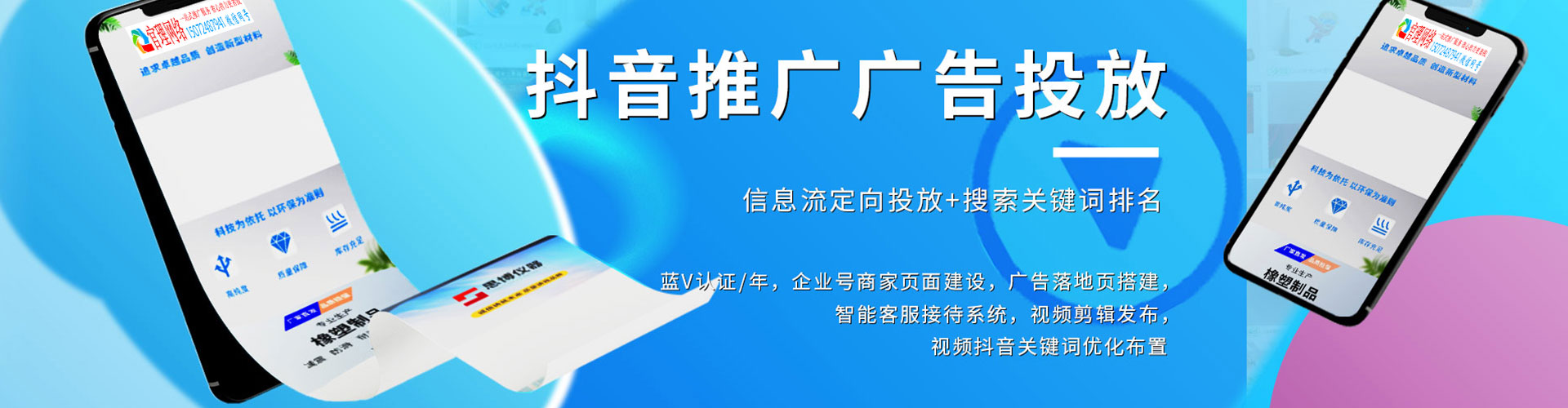 安丘百度竞价赚钱
